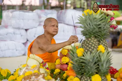 ประมวลภาพพิธีพุทธาภิเษกวัตถุมงคล วัดจุฬามณี ๓ ตุลาคม ๒๕๖๓