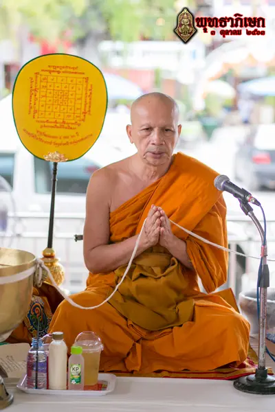 ประมวลภาพพิธีพุทธาภิเษกวัตถุมงคล วัดจุฬามณี ๓ ตุลาคม ๒๕๖๓