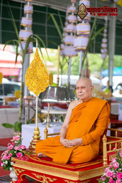 ประมวลภาพพิธีพุทธาภิเษกวัตถุมงคล วัดจุฬามณี ๓ ตุลาคม ๒๕๖๓