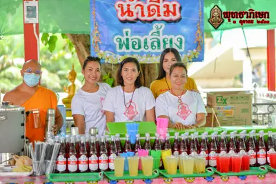 ประมวลภาพพิธีพุทธาภิเษกวัตถุมงคล วัดจุฬามณี ๓ ตุลาคม ๒๕๖๓