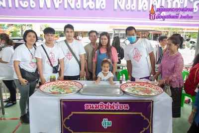 ประมวลภาพงานกฐินพระราชทาน วัดจุฬามณี ปี ๒๕๖๓