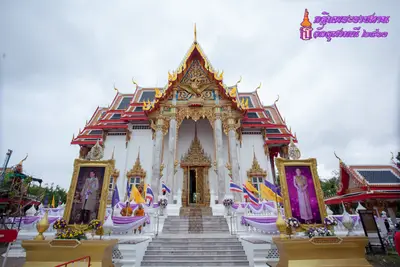 ประมวลภาพงานกฐินพระราชทาน วัดจุฬามณี ปี ๒๕๖๓
