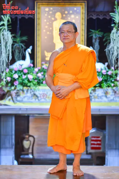 ประมวลภาพงานบำเพ็ญกุศลรำลึกหลวงพ่อเนื่อง โกวิโท ปีที่ ๓๓ วัดจุฬามณี ปี ๒๕๖๓