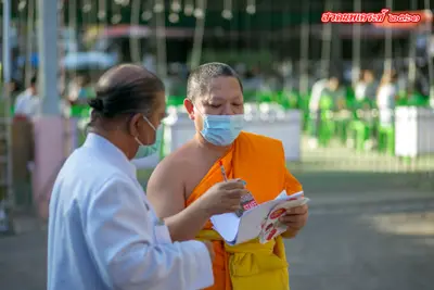 ประมวลภาพพิธีสวดนพเคราะห์ วัดจุฬามณี ปี ๒๕๖๓