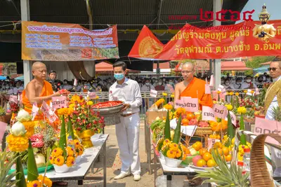 ประมวลภาพพิธีบวงสรวงท้าวเวสสุวรรณโณ จตุมหาราชิกา วัดจุฬามณี ปี ๒๕๖๔