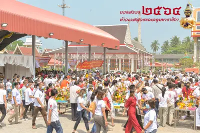 ประมวลภาพพิธีบวงสรวงท้าวเวสสุวรรณโณ จตุมหาราชิกา วัดจุฬามณี ปี ๒๕๖๔