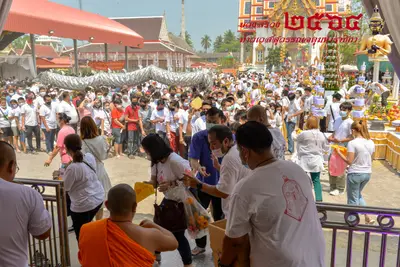 ประมวลภาพพิธีบวงสรวงท้าวเวสสุวรรณโณ จตุมหาราชิกา วัดจุฬามณี ปี ๒๕๖๔