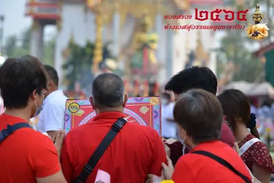 ประมวลภาพพิธีบวงสรวงท้าวเวสสุวรรณโณ จตุมหาราชิกา วัดจุฬามณี ปี ๒๕๖๔