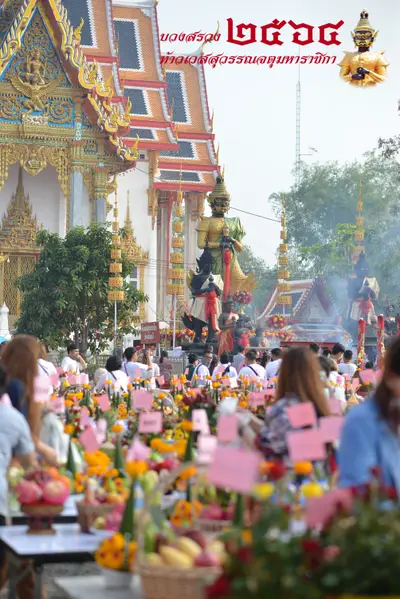 ประมวลภาพพิธีบวงสรวงท้าวเวสสุวรรณโณ จตุมหาราชิกา วัดจุฬามณี ปี ๒๕๖๔