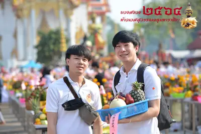 ประมวลภาพพิธีบวงสรวงท้าวเวสสุวรรณโณ จตุมหาราชิกา วัดจุฬามณี ปี ๒๕๖๔