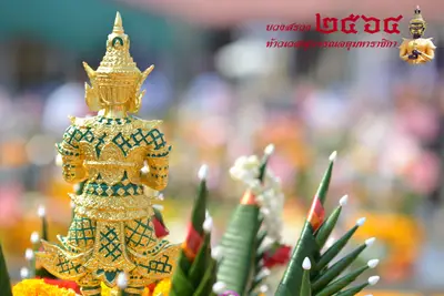 ประมวลภาพพิธีบวงสรวงท้าวเวสสุวรรณโณ จตุมหาราชิกา วัดจุฬามณี ปี ๒๕๖๔