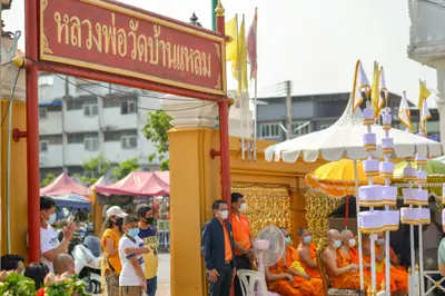 ประมวลภาพพิธีบวงสรวงองค์หลวงพ่อบ้านแหลม ปี ๒๕๖๔