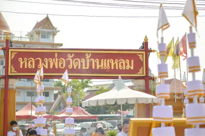 ประมวลภาพพิธีบวงสรวงองค์หลวงพ่อบ้านแหลม ปี ๒๕๖๔