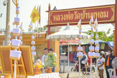 ประมวลภาพพิธีบวงสรวงองค์หลวงพ่อบ้านแหลม ปี ๒๕๖๔