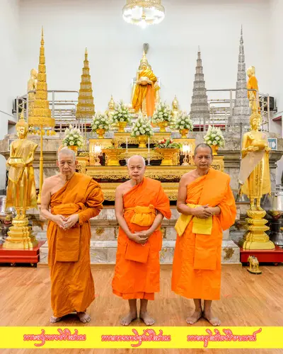 ประมวลภาพพิธีบวงสรวงองค์หลวงพ่อบ้านแหลม ปี ๒๕๖๔