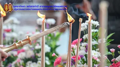 ประมวลภาพพิธีพุทธาภิเษกเหรียญจำปี วาระที่ ๒ วัดจุฬามณี ปี ๒๕๖๔