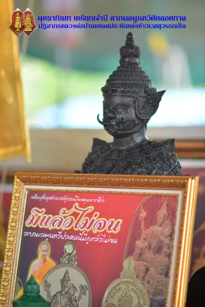 ประมวลภาพพิธีพุทธาภิเษกเหรียญจำปี วาระที่ ๒ วัดจุฬามณี ปี ๒๕๖๔