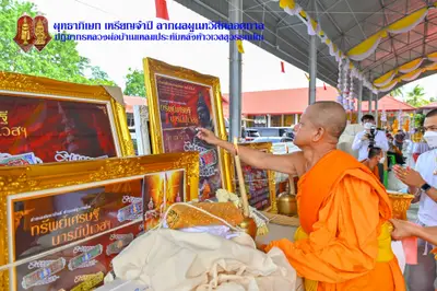 ประมวลภาพพิธีพุทธาภิเษกเหรียญจำปี วาระที่ ๒ วัดจุฬามณี ปี ๒๕๖๔