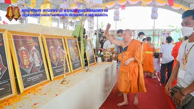 ประมวลภาพพิธีพุทธาภิเษกเหรียญจำปี วาระที่ ๒ วัดจุฬามณี ปี ๒๕๖๔