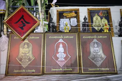 ประมวลภาพพิธีสวดนพเคราะห์และพุทธาภิเษกวัตถุมงคล วัดจุฬามณี ปี ๒๕๖๔