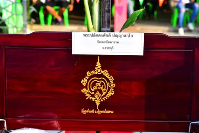 ประมวลภาพพิธีสวดนพเคราะห์และพุทธาภิเษกวัตถุมงคล วัดจุฬามณี ปี ๒๕๖๔