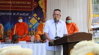ประมวลภาพพิธีมหาพุทธาภิเษก–เทวาภิเษก รัตนมงคลศาลหลักเมือง สมุทรสงคราม ปี ๒๕๖๕