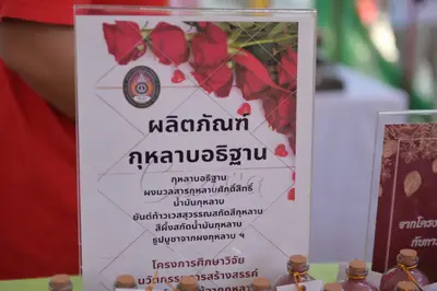 ประมวลภาพพิธีพุทธาภิเษกและเทวาภิเษกวัตถุมงคล วัดจุฬามณี ๑๘ มิถุนายน ๒๕๖๕