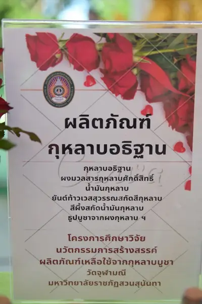 ประมวลภาพพิธีพุทธาภิเษกและเทวาภิเษกวัตถุมงคล วัดจุฬามณี ๑๘ มิถุนายน ๒๕๖๕