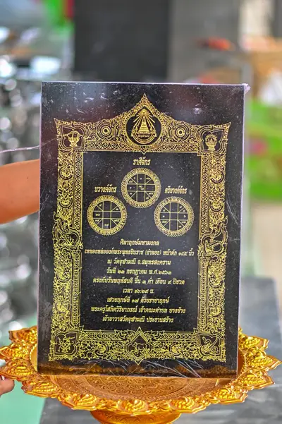 ประมวลภาพพิธีอัญเชิญพระประธานขึ้นประดิษฐาน วัดจุฬามณี ปี ๒๕๖๕