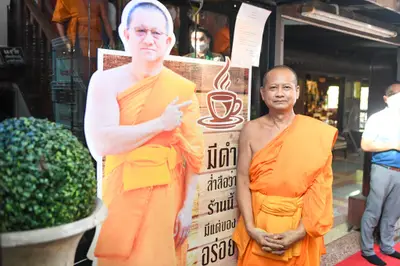 ประมวลภาพพิธีรับตราตั้งและมุทิตาสักการะเจ้าคณะอำเภออัมพวา วัดจุฬามณี ปี ๒๕๖๕