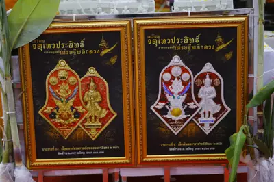 ประมวลภาพพิธีสวดนพเคราะห์และพุทธาภิเษกวัตถุมงคล วัดจุฬามณี ปี ๒๕๖๕