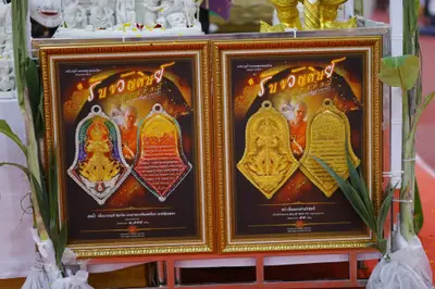 ประมวลภาพพิธีสวดนพเคราะห์และพุทธาภิเษกวัตถุมงคล วัดจุฬามณี ปี ๒๕๖๕