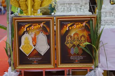 ประมวลภาพพิธีสวดนพเคราะห์และพุทธาภิเษกวัตถุมงคล วัดจุฬามณี ปี ๒๕๖๕