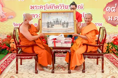 ประมวลภาพพิธีฉลองตราตั้ง–พัดยศ เจ้าคณะอำเภออัมพวา วัดจุฬามณี ปี ๒๕๖๖