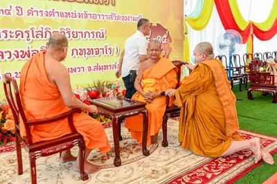 ประมวลภาพพิธีฉลองตราตั้ง–พัดยศ เจ้าคณะอำเภออัมพวา วัดจุฬามณี ปี ๒๕๖๖