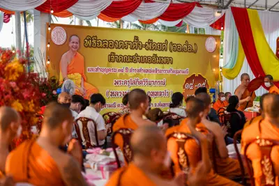 ประมวลภาพพิธีฉลองตราตั้ง–พัดยศ เจ้าคณะอำเภออัมพวา วัดจุฬามณี ปี ๒๕๖๖