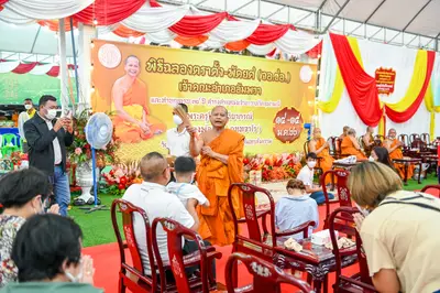 ประมวลภาพพิธีฉลองตราตั้ง–พัดยศ เจ้าคณะอำเภออัมพวา วัดจุฬามณี ปี ๒๕๖๖