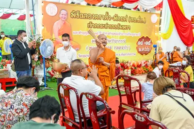 ประมวลภาพพิธีฉลองตราตั้ง–พัดยศ เจ้าคณะอำเภออัมพวา วัดจุฬามณี ปี ๒๕๖๖