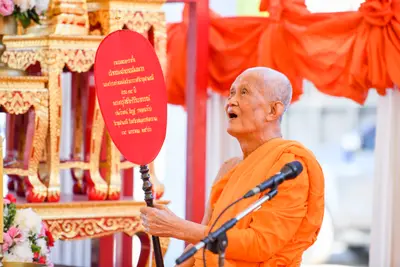 ประมวลภาพพิธีฉลองตราตั้ง–พัดยศ เจ้าคณะอำเภออัมพวา วัดจุฬามณี ปี ๒๕๖๖