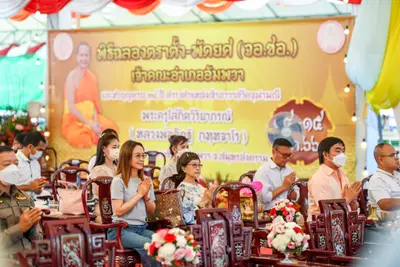ประมวลภาพพิธีฉลองตราตั้ง–พัดยศ เจ้าคณะอำเภออัมพวา วัดจุฬามณี ปี ๒๕๖๖