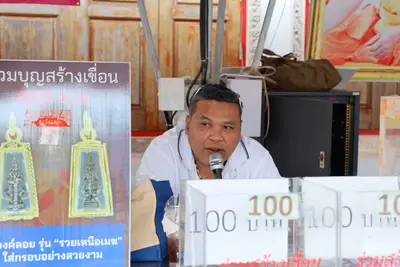 ประมวลภาพพิธีบวงสรวงสมโภช ครบ ๓๔ ปี วัดจุฬามณี ปี ๒๕๖๖