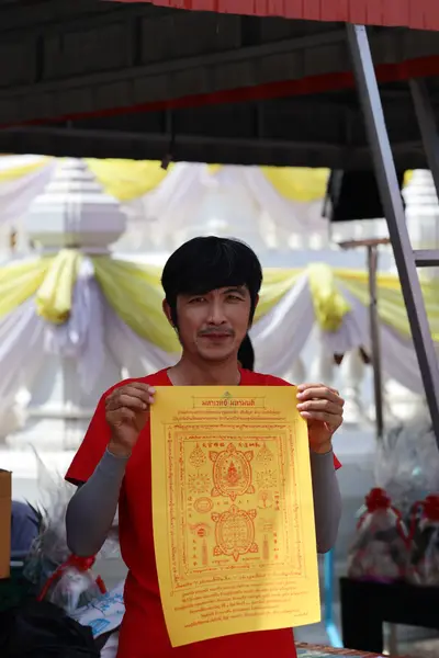 ประมวลภาพพิธีบวงสรวงสมโภช ครบ ๓๔ ปี วัดจุฬามณี ปี ๒๕๖๖
