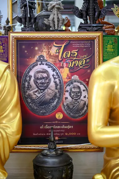 ประมวลภาพพิธีบวงสรวงและพุทธาภิเษกเหรียญ ๒ พระอุปัชฌาย์ รุ่นไตรมาส ๖๗ วัดจุฬามณี ปี ๒๕๖๗