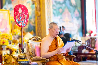 ประมวลภาพพิธีมอบพระบัญชาสมเด็จพระสังฆราช แต่งตั้งที่ปรึกษาเจ้าคณะภาค ๑๕ วัดจุฬามณี ปี ๒๕๖๗