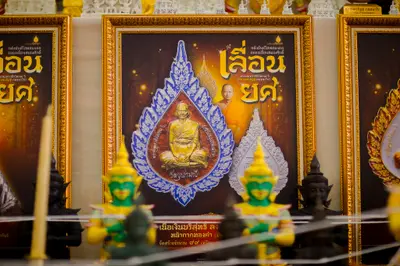 ประมวลภาพพิธีพุทธาภิเษกและสวดนพเคราะห์ วัดจุฬามณี ปี ๒๕๖๗