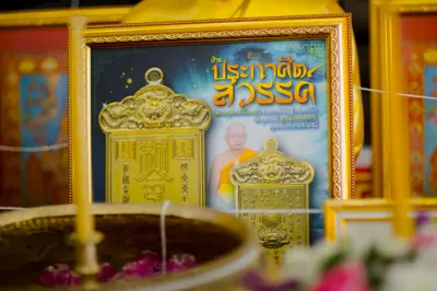 ประมวลภาพพิธีพุทธาภิเษกและสวดนพเคราะห์ วัดจุฬามณี ปี ๒๕๖๗