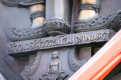 ประมวลภาพพิธีบูชาครู–ครอบครูบูรพาจารย์ วัดจุฬามณี ปี ๒๕๖๘
