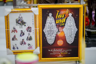 ประมวลภาพพิธีพุทธาภิเษกวัตถุมงคล รุ่นไตรมาส ๖๘ วัดจุฬามณี ปี ๒๕๖๘