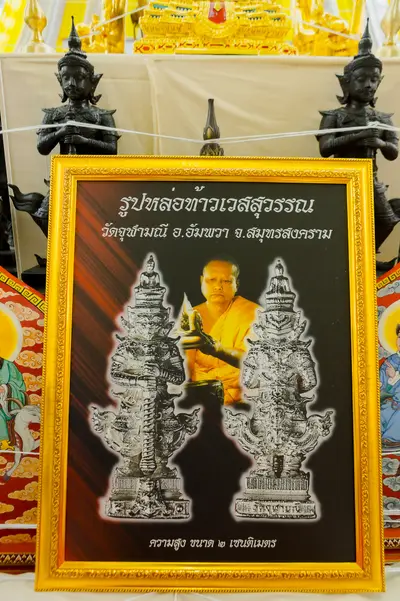 ประมวลภาพพิธีพุทธาภิเษกวัตถุมงคล รุ่นไตรมาส ๖๘ วัดจุฬามณี ปี ๒๕๖๘