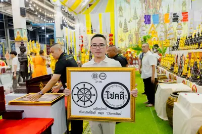 ประมวลภาพงานพุทธาภิเษก–สวดนพเคราะห์ สวดภาณยักษ์ วัดจุฬามณี ปี ๒๕๖๘